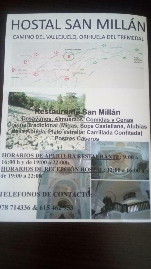 Hostal Restaurante San Millan 奥里韦拉德尔特雷梅达尔 外观 照片